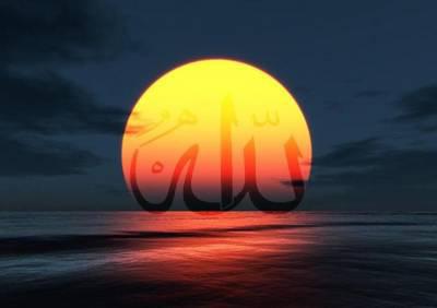 ALLAHOU AK BAR