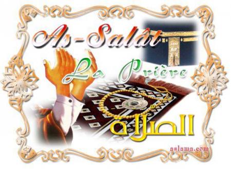 KHAY YALAL SALAT