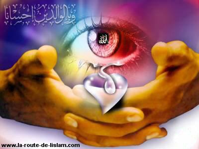 ALLAHOU AK BAR