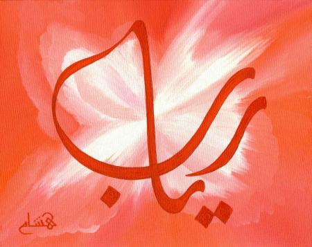 A  RAKHMANE